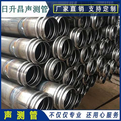 德令哈声测管是桥梁桩基检测专用检测管材