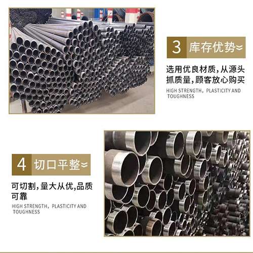 德令哈声测管用于灌浆和工程施工的注意事项
